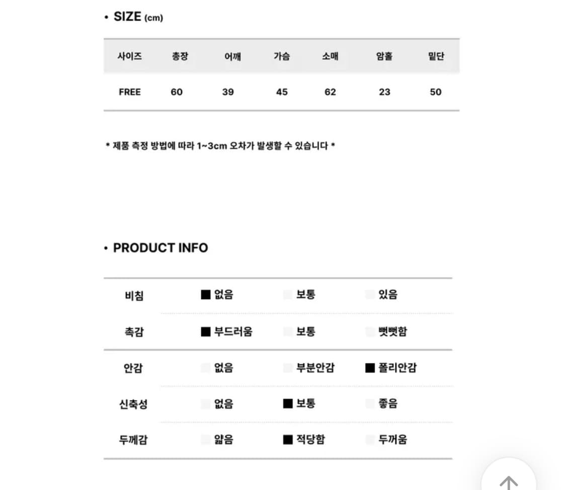 더블 숏코트 상품이미지4