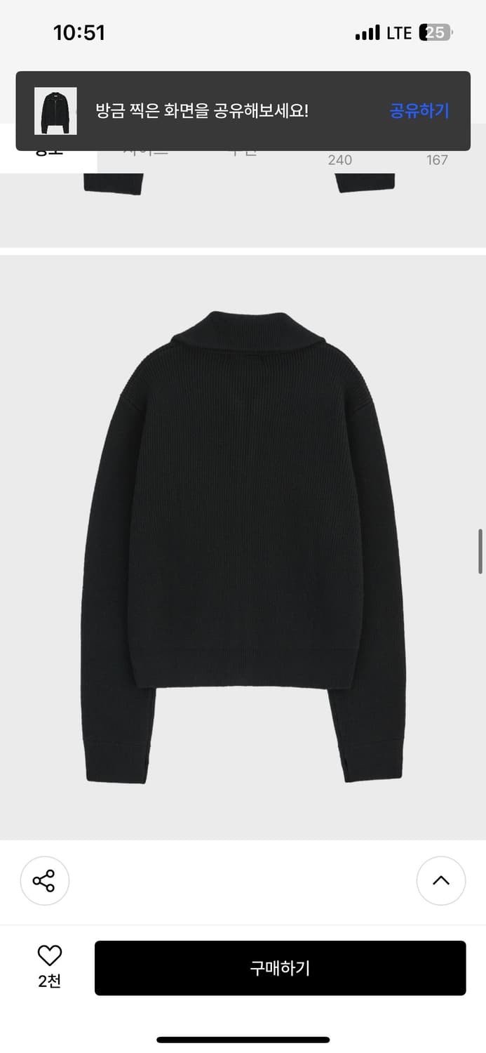 노이어 하이넥 집업 니트 48 (새상품) 상품이미지3