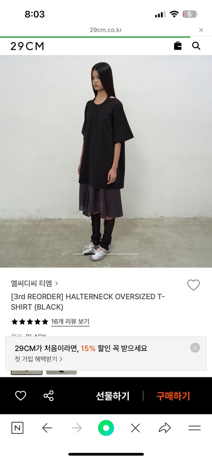 새제품 LCDC 홀터넥 오버사이즈 블랙 상품이미지2