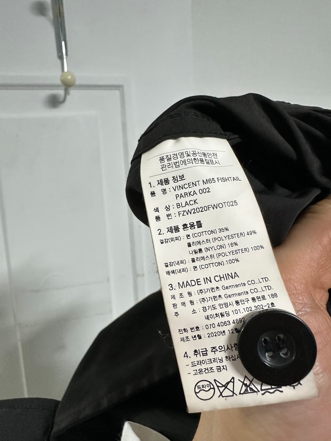 프리즘웍스 빈센트 피쉬테일 파카 상품이미지4