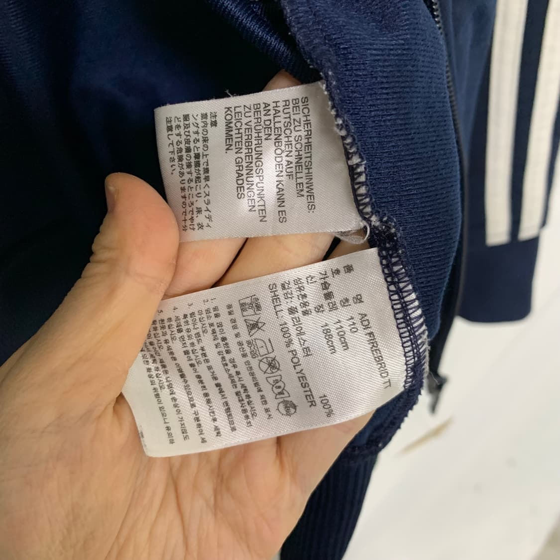 아디다스 파이어버드 져지 집업 빈티지 네이비 110 남녀공용 상품이미지6