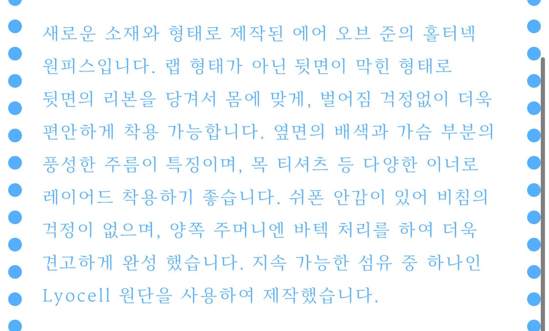 air of june 홀터넥 원피스 상품이미지5