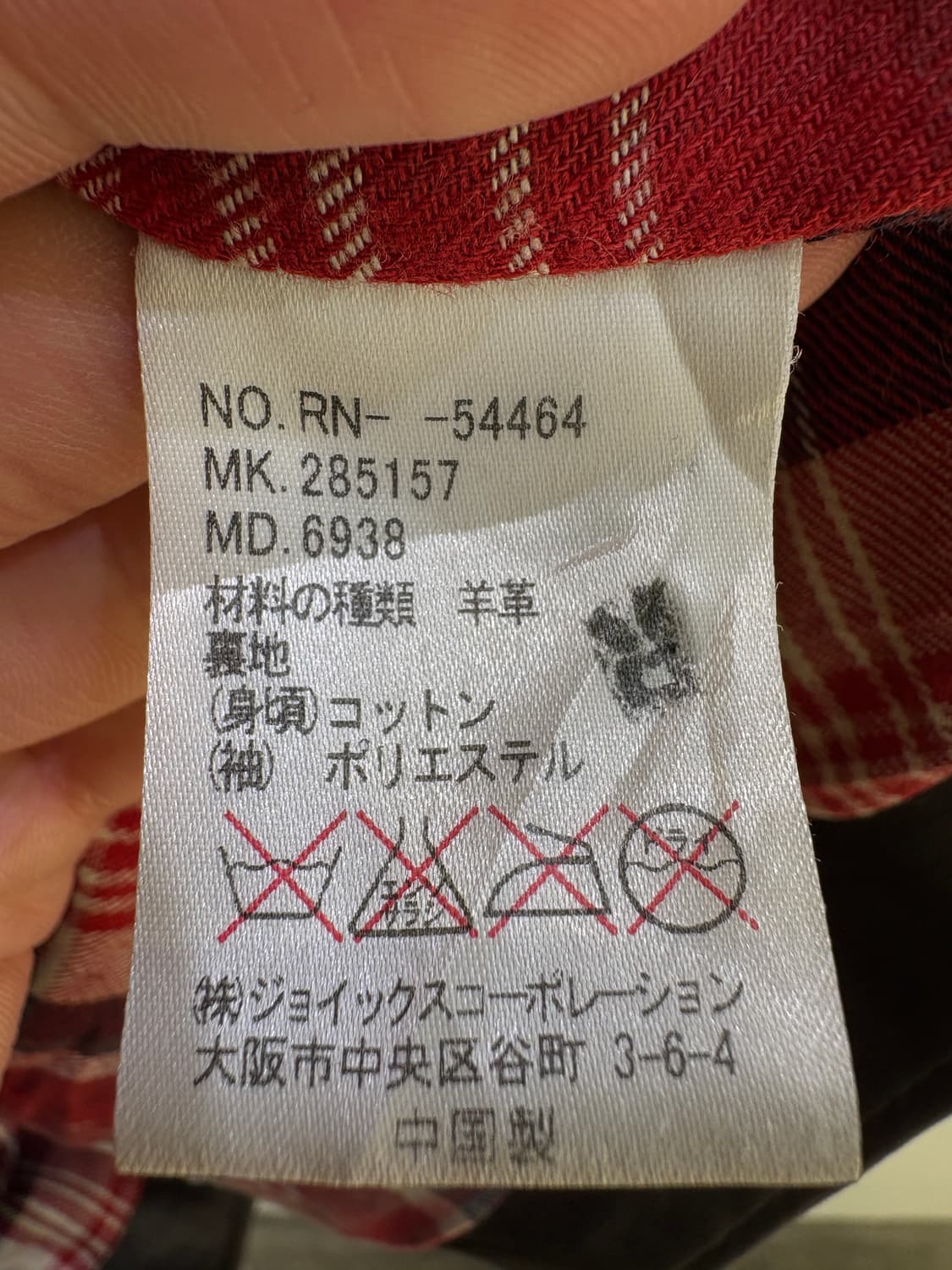 R.NEWBOLD 레더자켓 상품이미지7