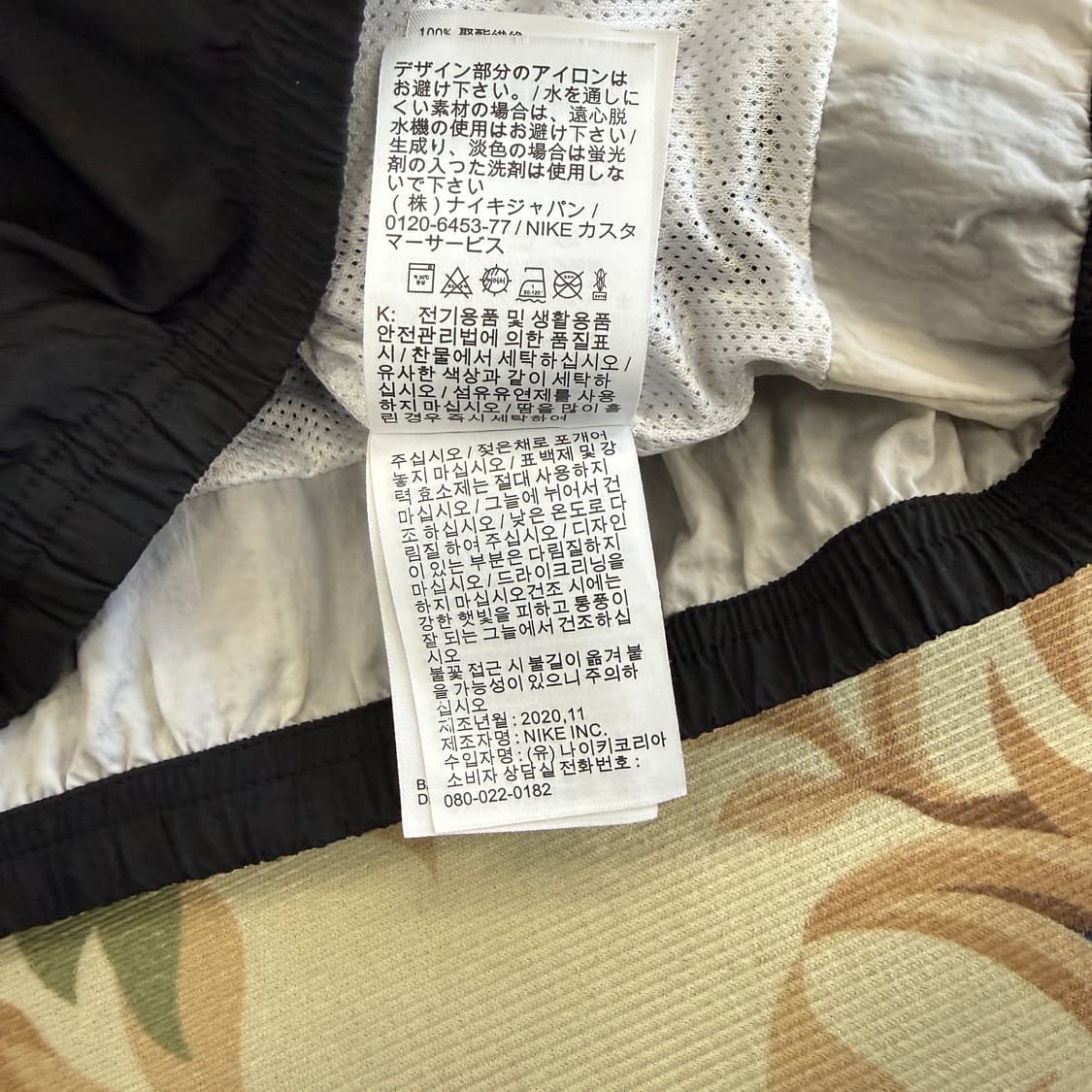 (XL)나이키 NIKE 빅로고 바람막이 자켓(블랙,검흰) 상품이미지5