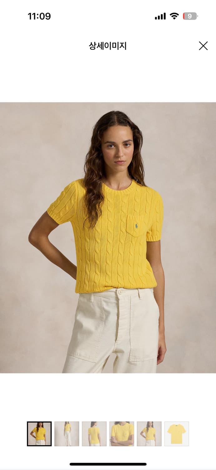 폴로 랄프로렌 케이블 니트 상품이미지1