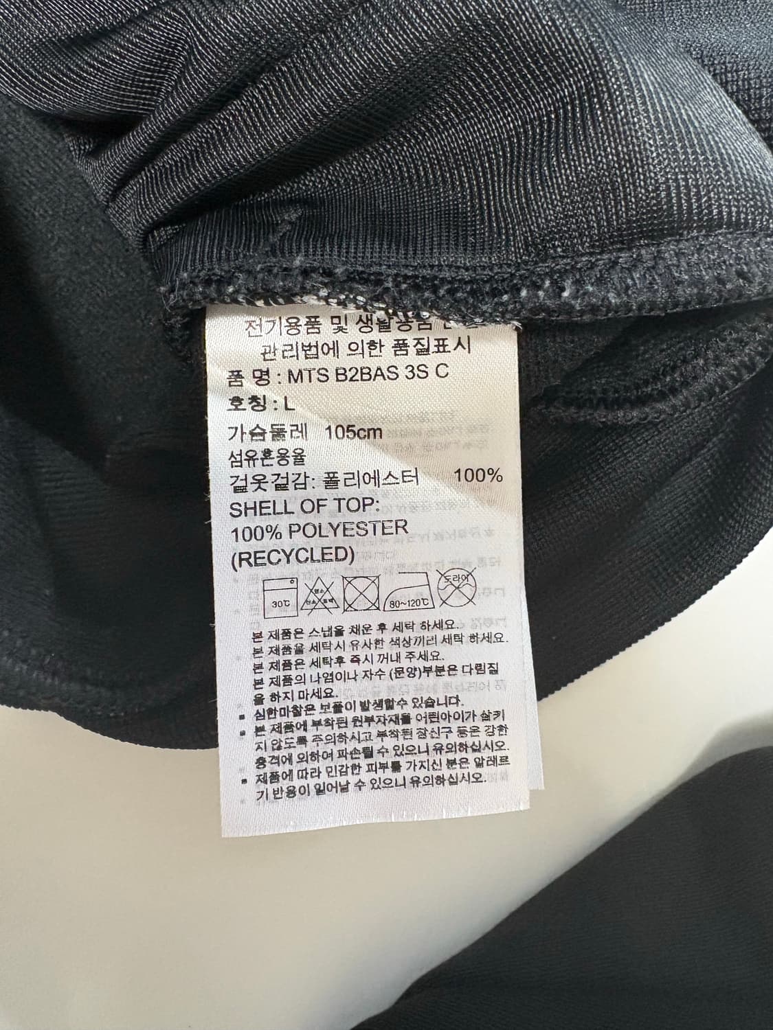 아디다스 블랙 트랙탑 져지 상품이미지5