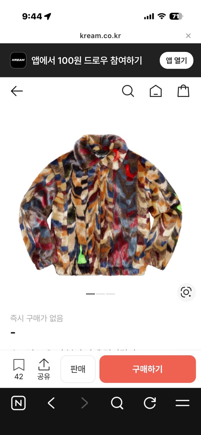 슈프림 포우 퍼 봄버 멀티컬러 상품이미지1