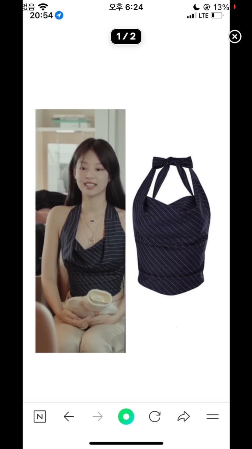 낫유어로즈 제니 아사 홀터 탑 상품이미지1