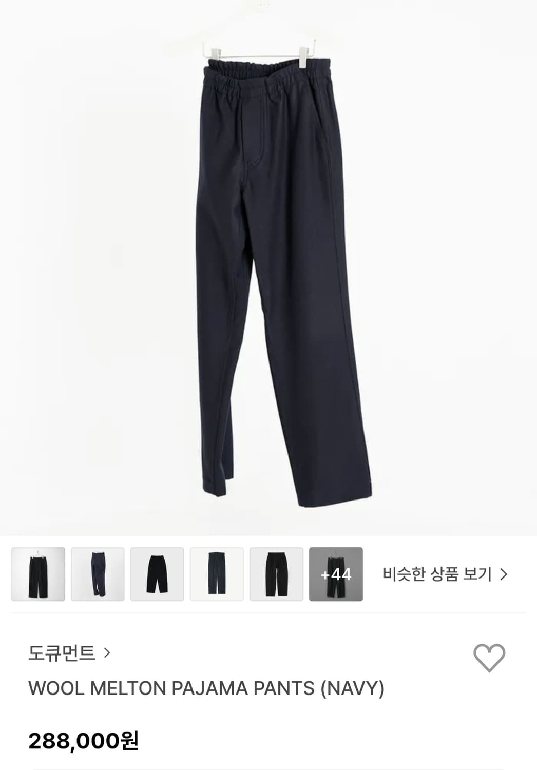 도큐먼트 울 파자마 팬츠 L 상품이미지1