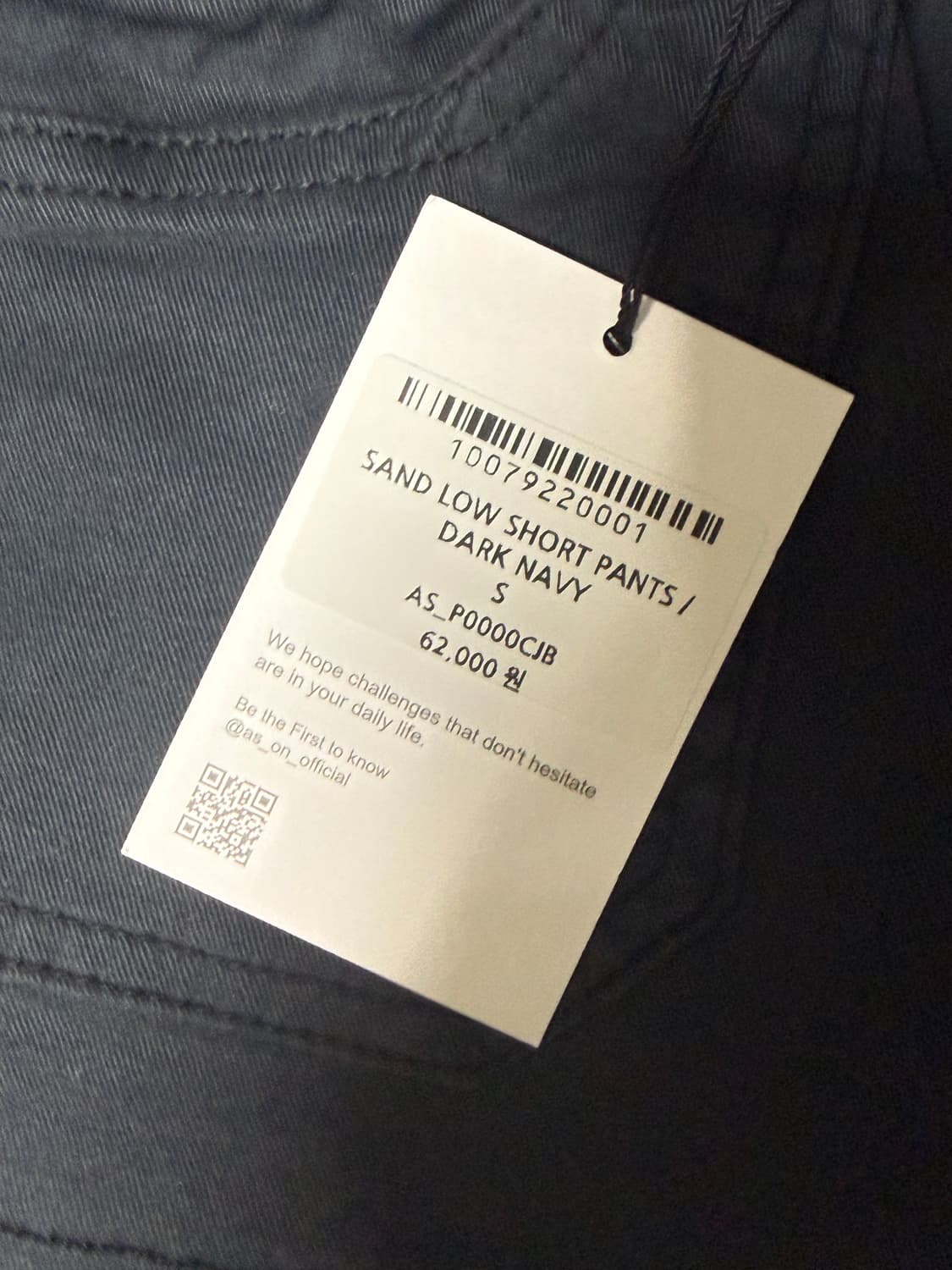 애즈온 반바지 sand low short pants 상품이미지3