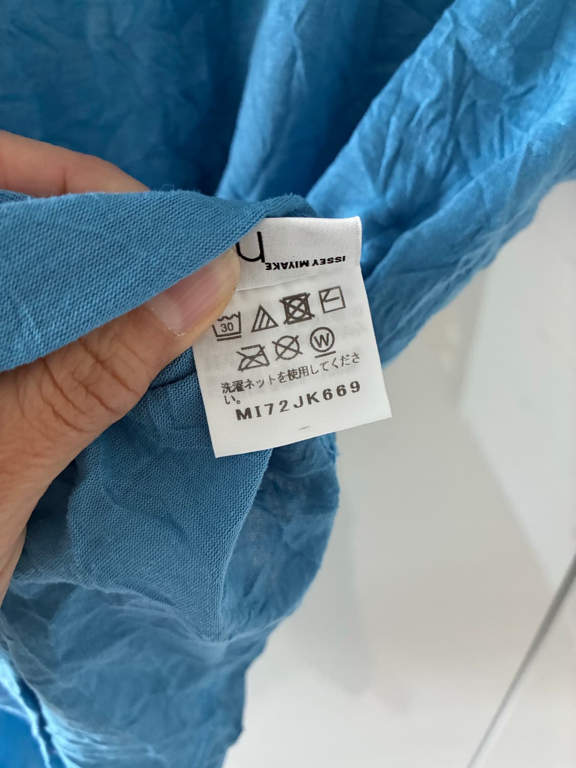 [Issey Miyake ME] 이세이미야케 하늘색 크링클 반팔 티셔츠 상품이미지4