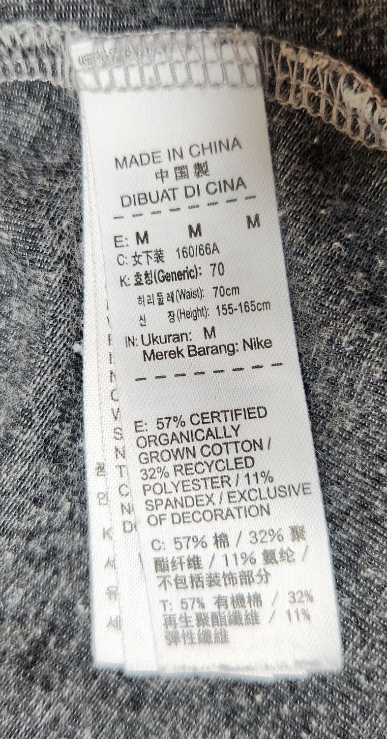 nike 나이키 멜란지 그레이 빅로고 레깅스 M 상품이미지8