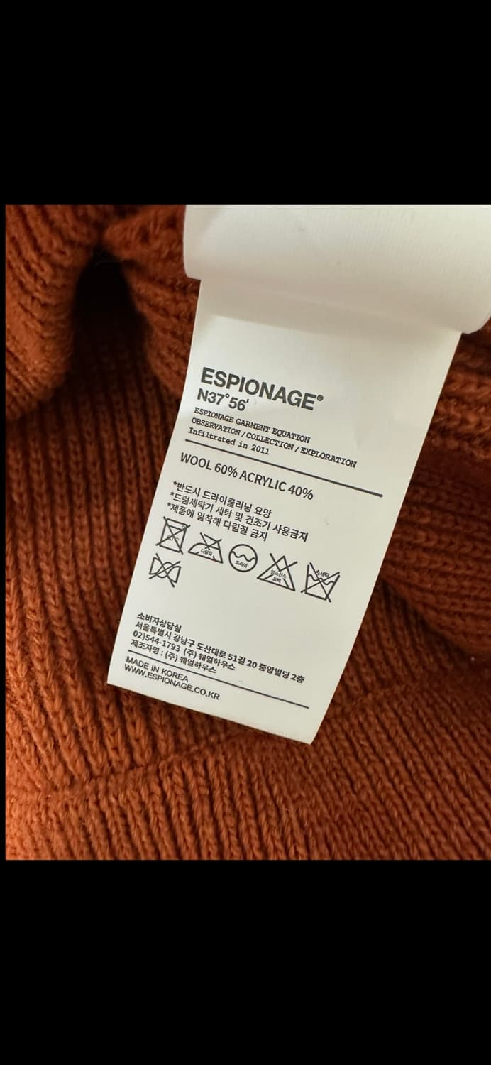 에스피오나지 밀러 헤비웨이트 가디건 상품이미지5