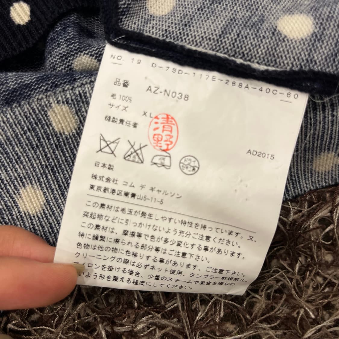 꼼데가르송 플레이 도트 가디건 상품이미지7