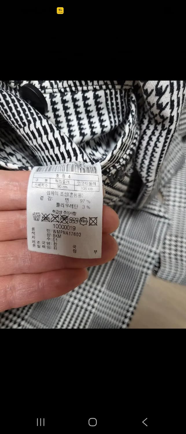 Waac  상품이미지4