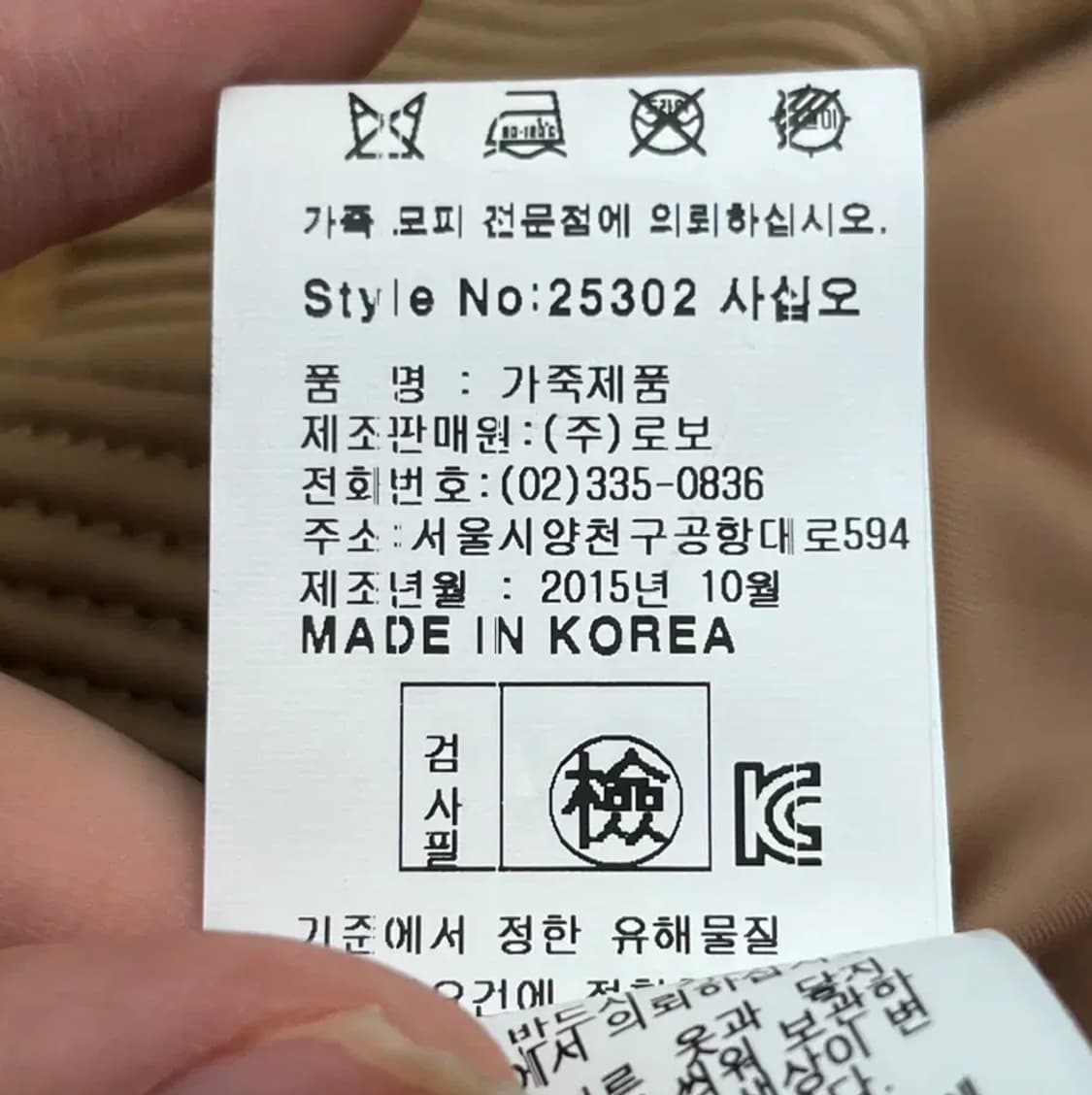 로보 ROBO 여성 염소가죽 자켓 (44) 상품이미지6