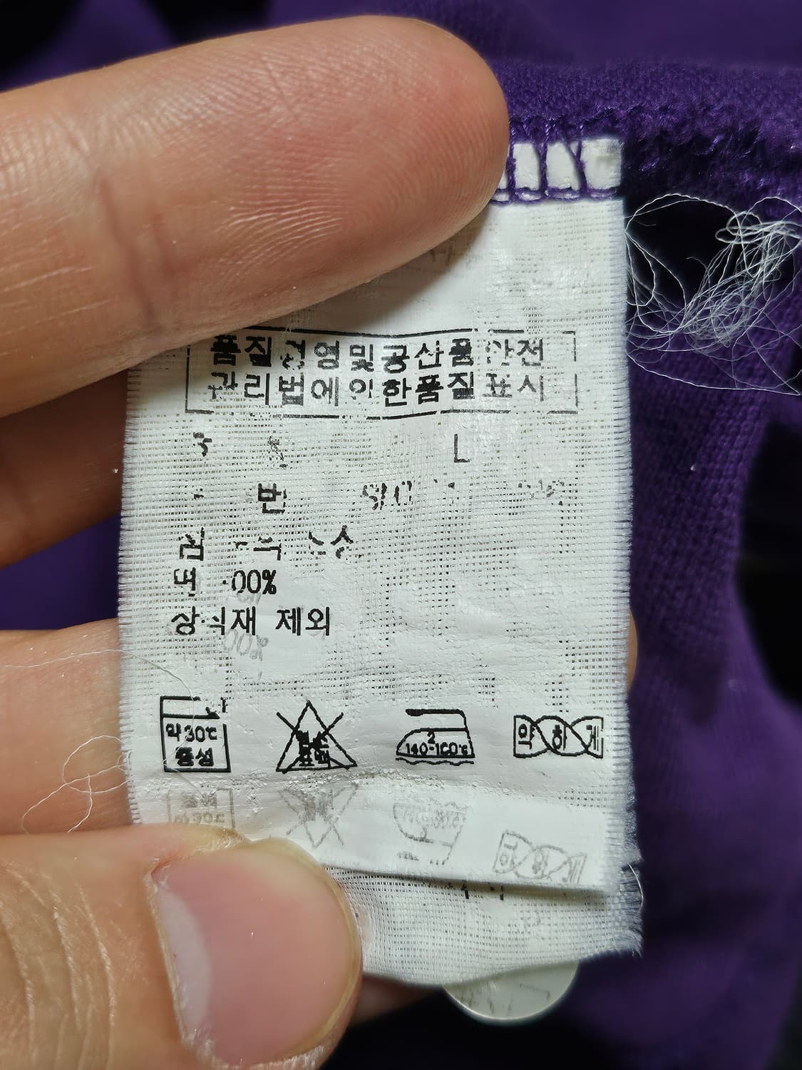 폴로랄프로렌 빅포니 롱 슬리브 긴팔 티셔츠 두산정품 L 상품이미지5