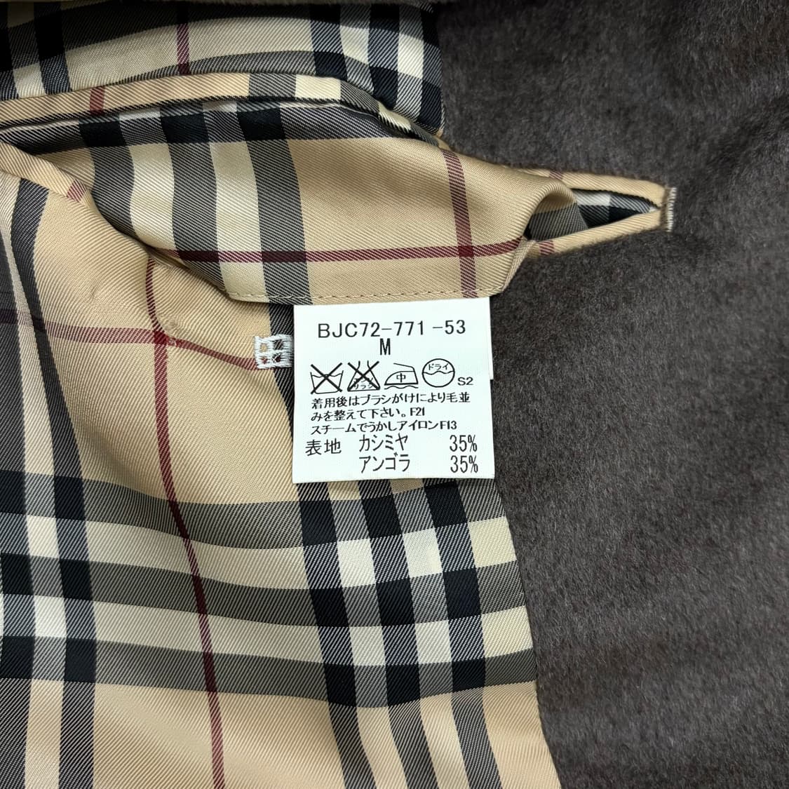 버버리 캐시미어 앙고라 울 브라운 코트 m 실측 남성 100 L 정도 상품이미지4