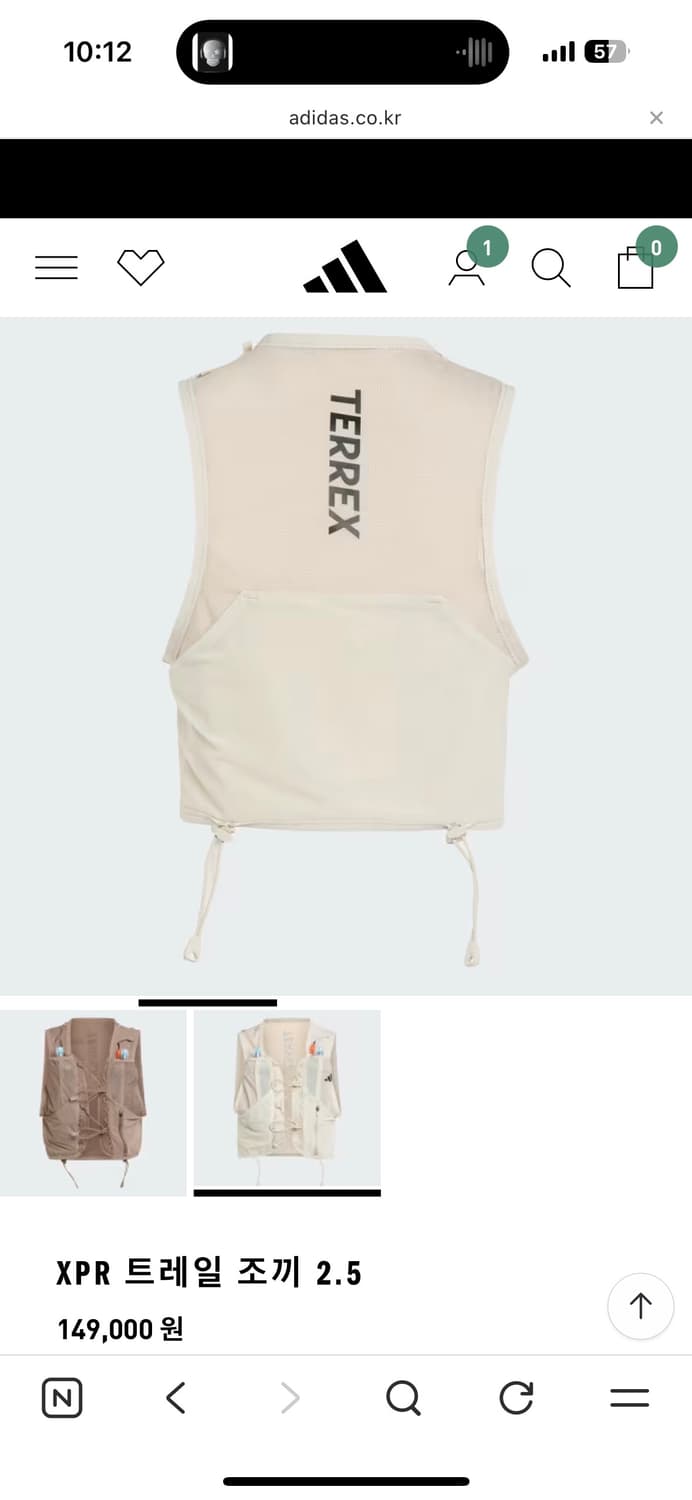 아디다스 XPR 트레일 조끼 2.5 상품이미지2