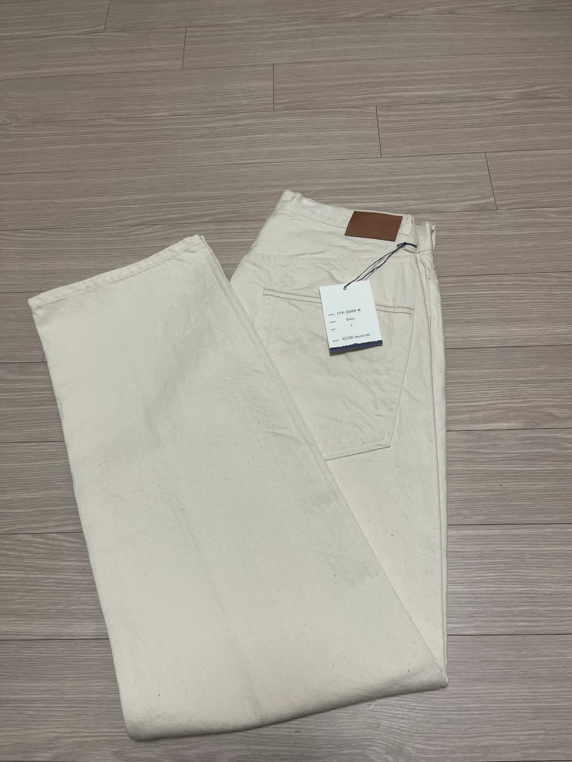 하츠키 스트레이트 와시 데님 에크루 1사이즈 새상품 상품이미지1