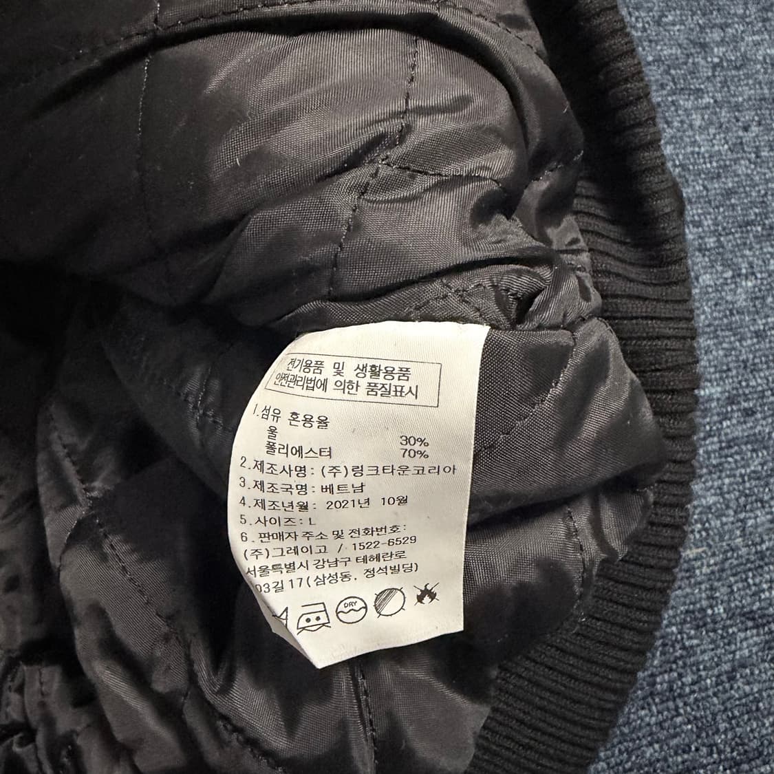 에이소프 바시티 자켓 새상품 상품이미지5