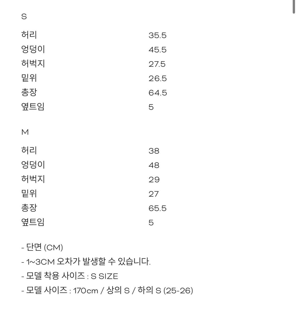 라플라 뉴욕팬츠(카프리팬츠) 새상품 M 상품이미지3