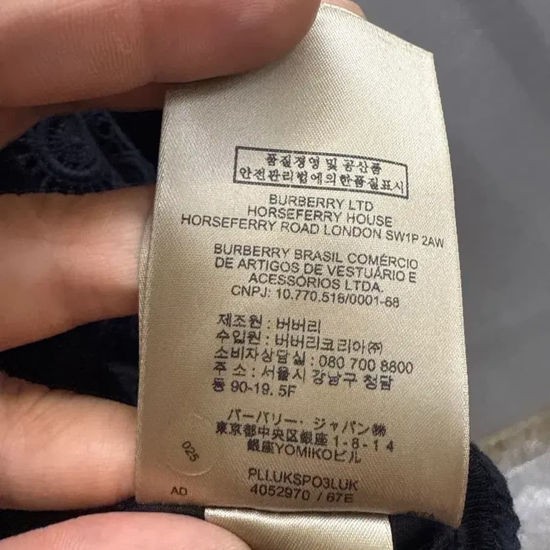 버버리 정품 블랙 레이스 랩 스커트 (UK 8) 상품이미지9