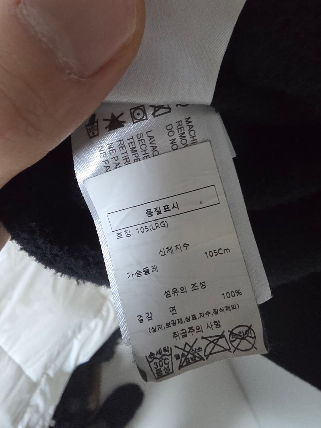 크롬하츠 서울 한정판 후드 집업 국내 백화점판 L 상품이미지3