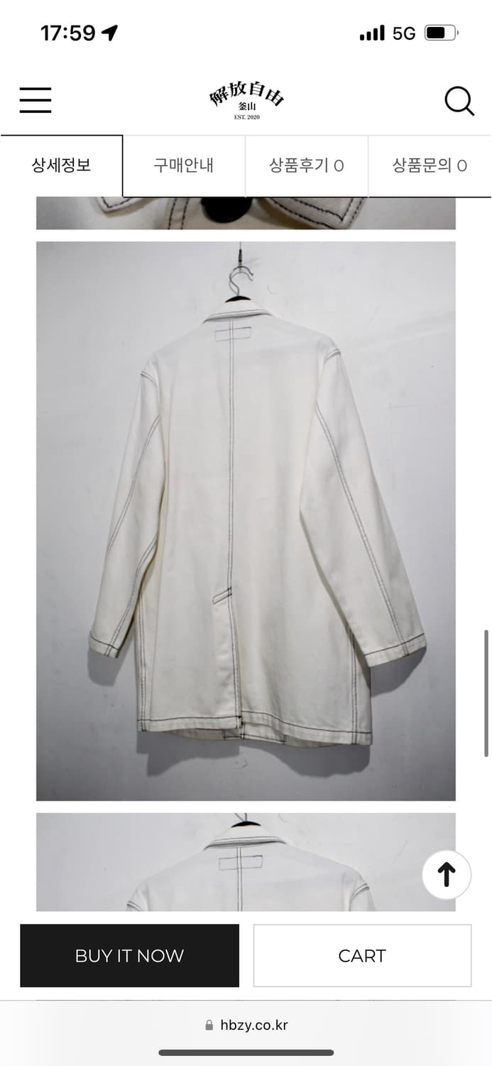 슈프림18SS Washed Work Trech Coat 상품이미지7