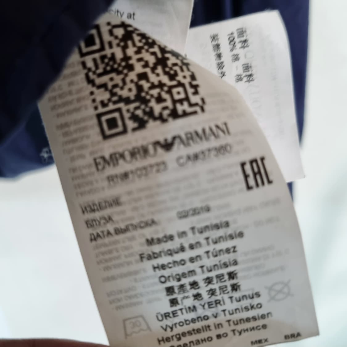 엠포리오알마니 정품 블라우스 55사이즈 상품이미지4