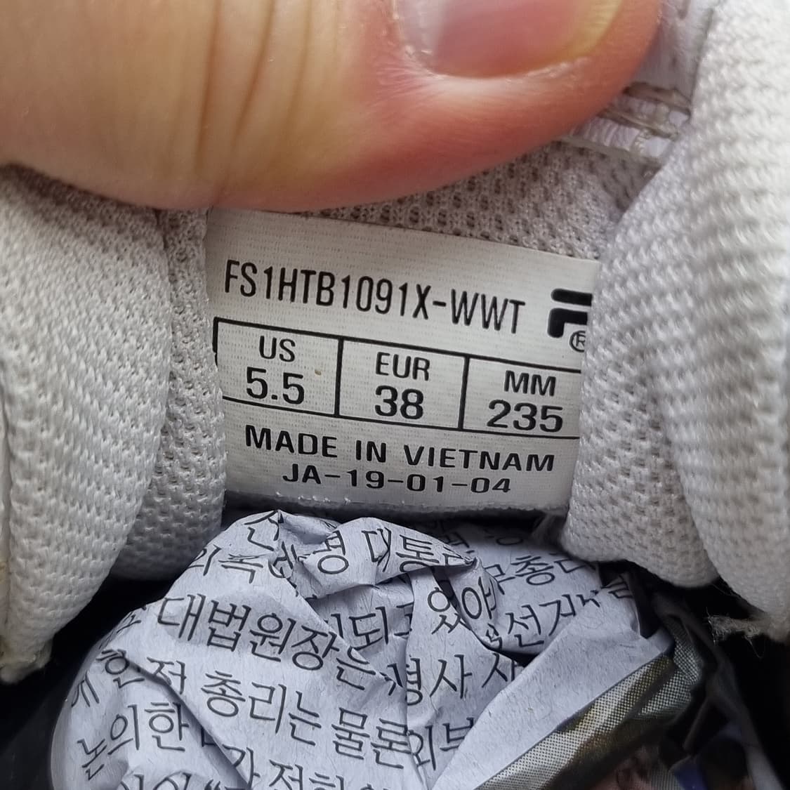 휠라 디스럽터2 테이피테잎 여성운동화235  상품이미지6