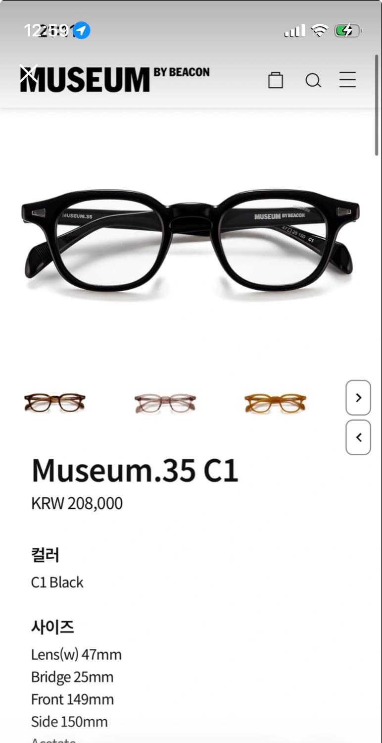뮤지엄바이비컨 35 c1 상품이미지1