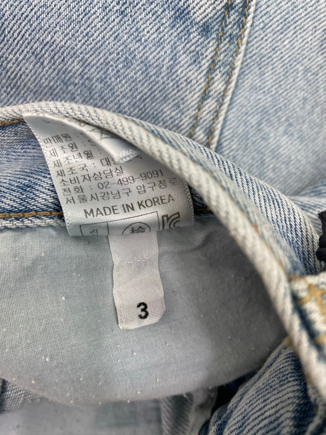 Saturday Of Us 연청 데님 L 상품이미지4