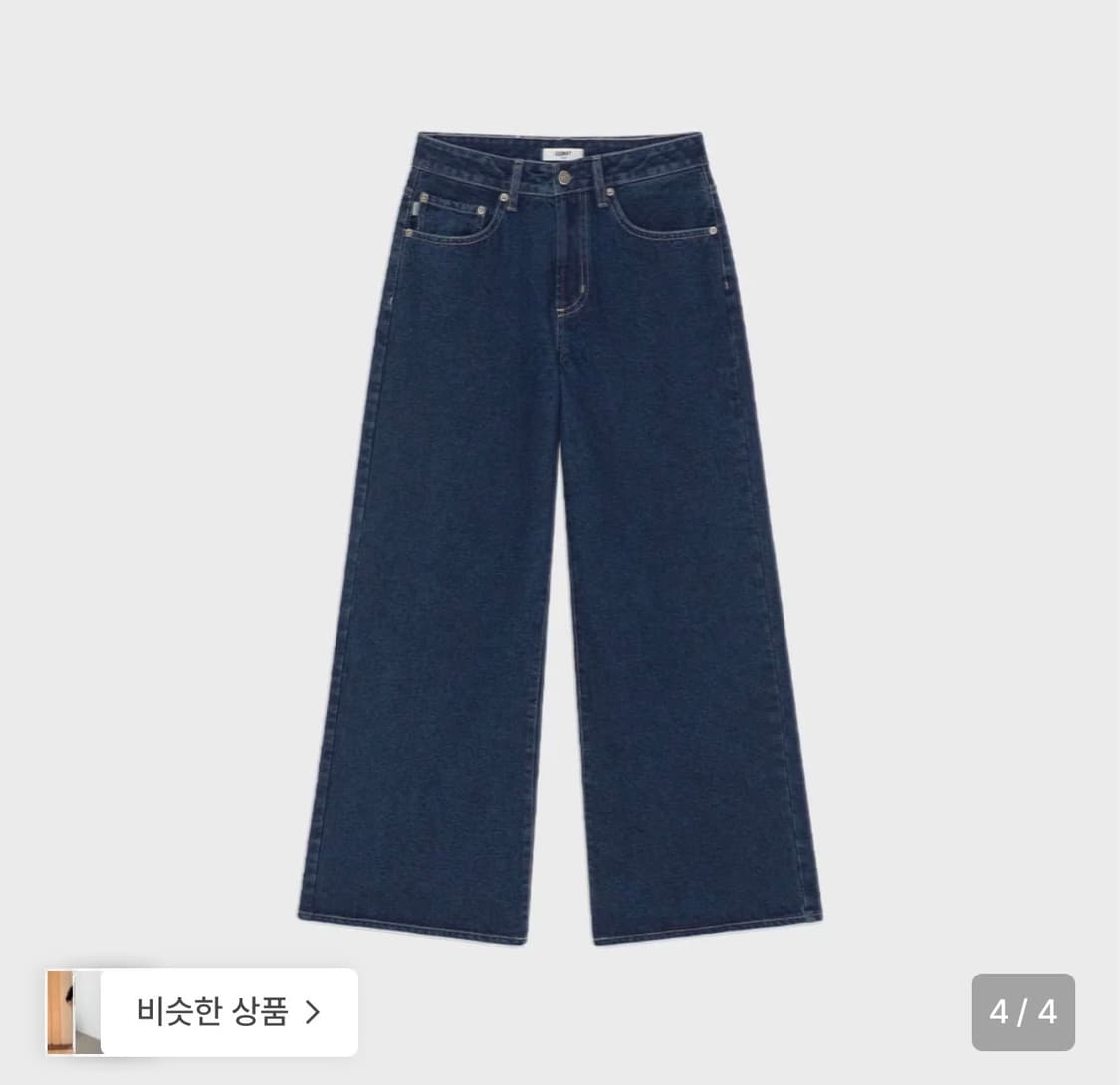 글로니 THE 901 JEANS (DEEP BLUE) 901진 상품이미지3