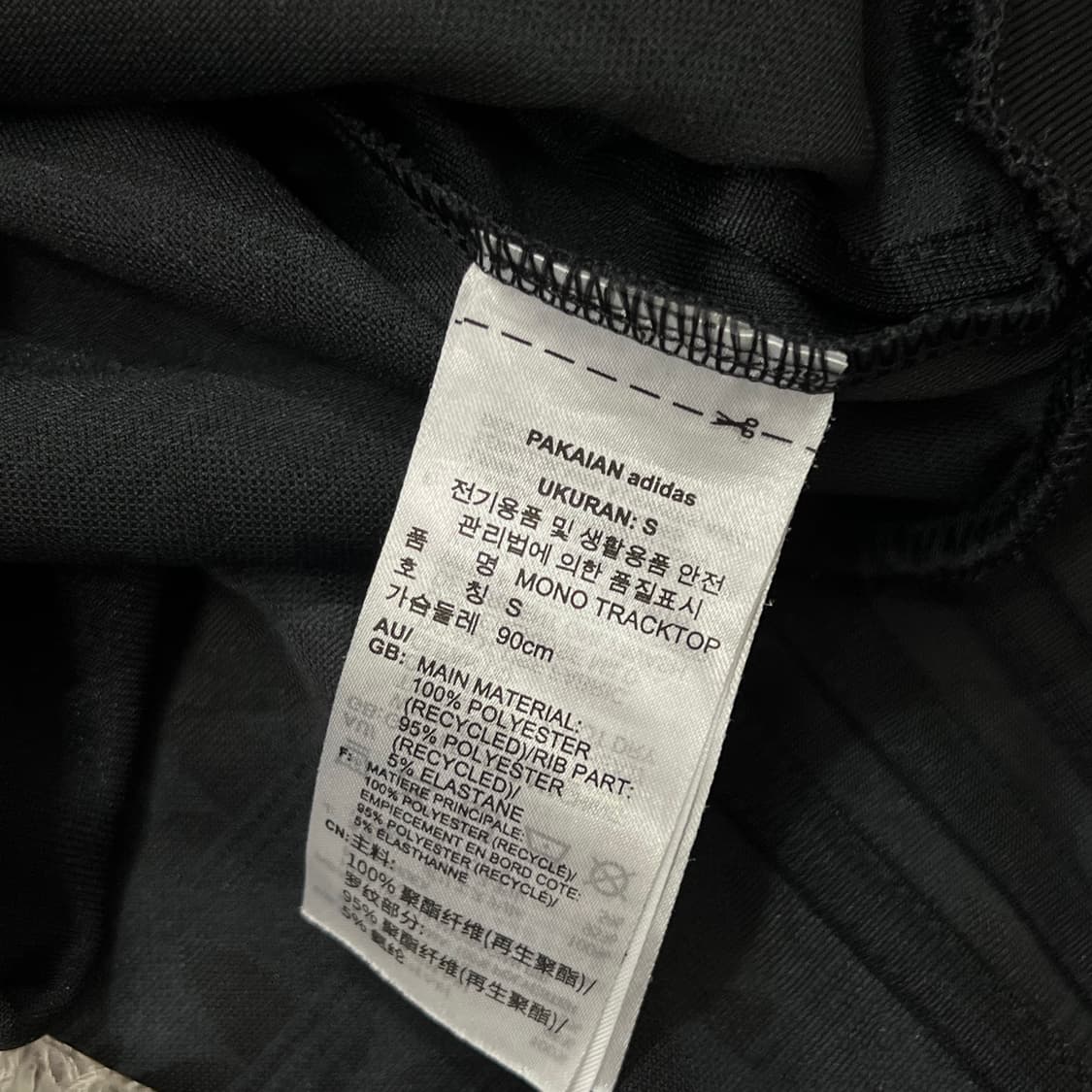 [95] 아디다스 모노 트랙탑 상품이미지5