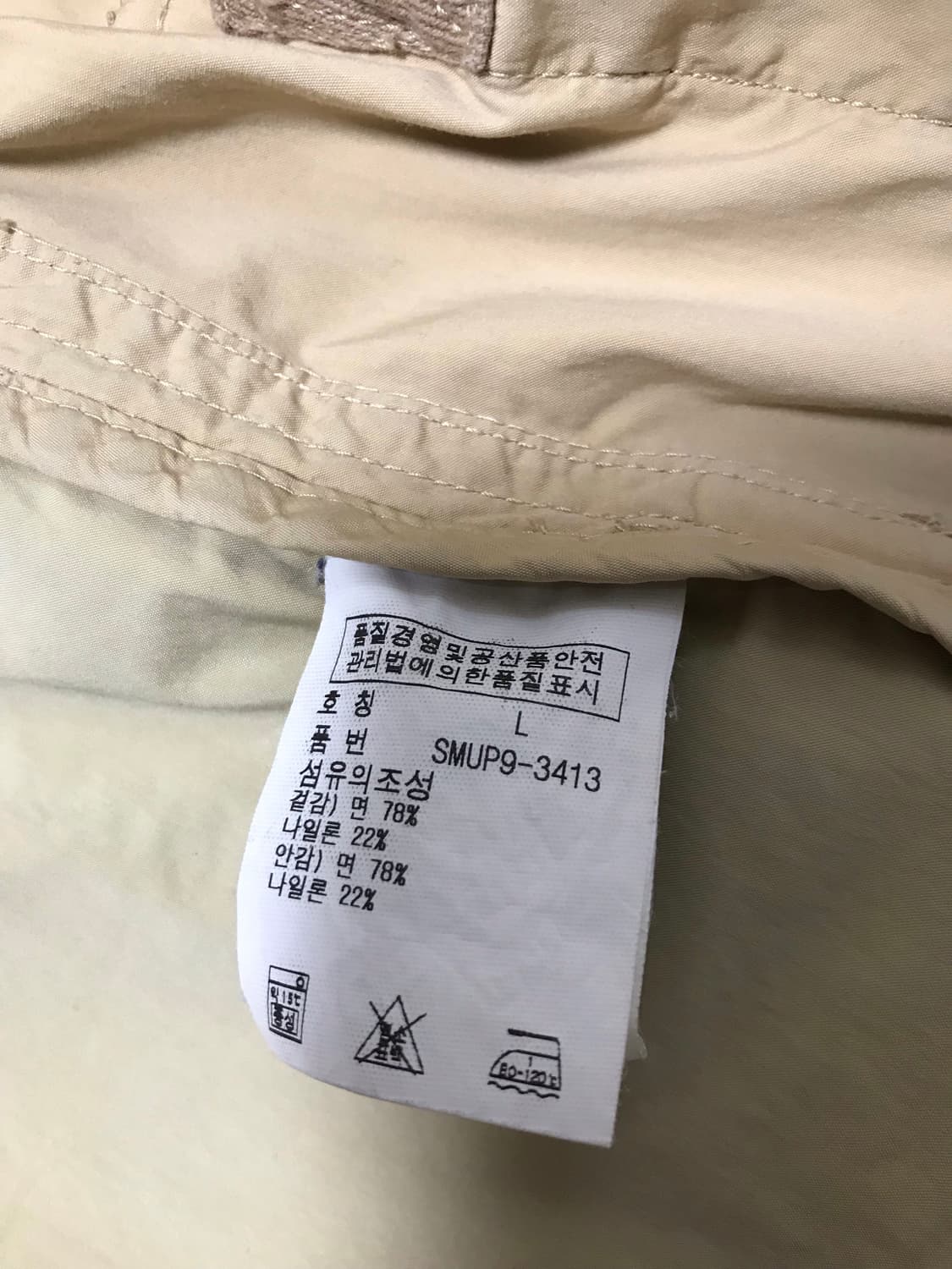 폴로 헌팅자켓  상품이미지5