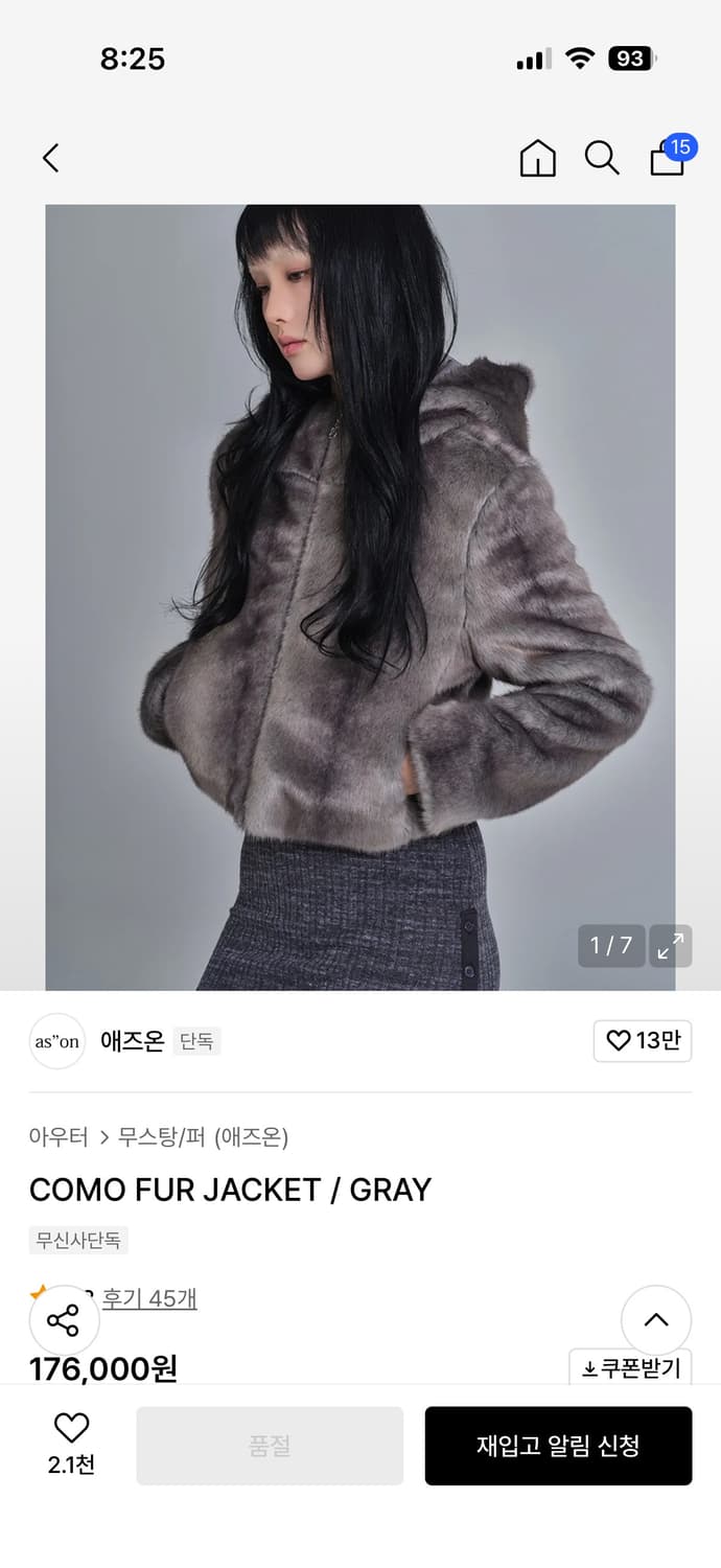 애즈온 코모 퍼 자켓 그레이 상품이미지1