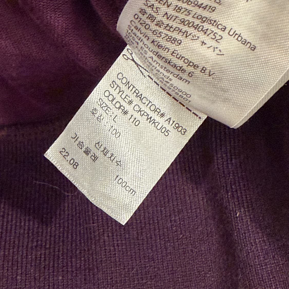 캘빈클라인 벨벳 트레이닝 후드집업 퍼플 L (w) 상품이미지7