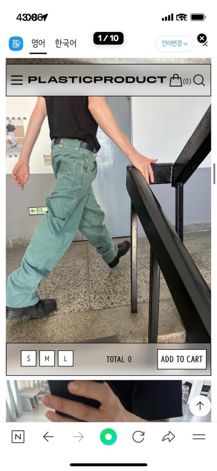 [ M size ] MPa BAG PANTS (EMERALD) 상품이미지1