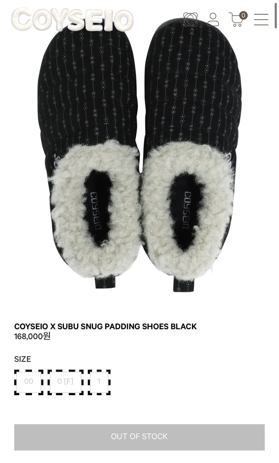 코이세이오 스부 콜라보 0사이즈 상품이미지1