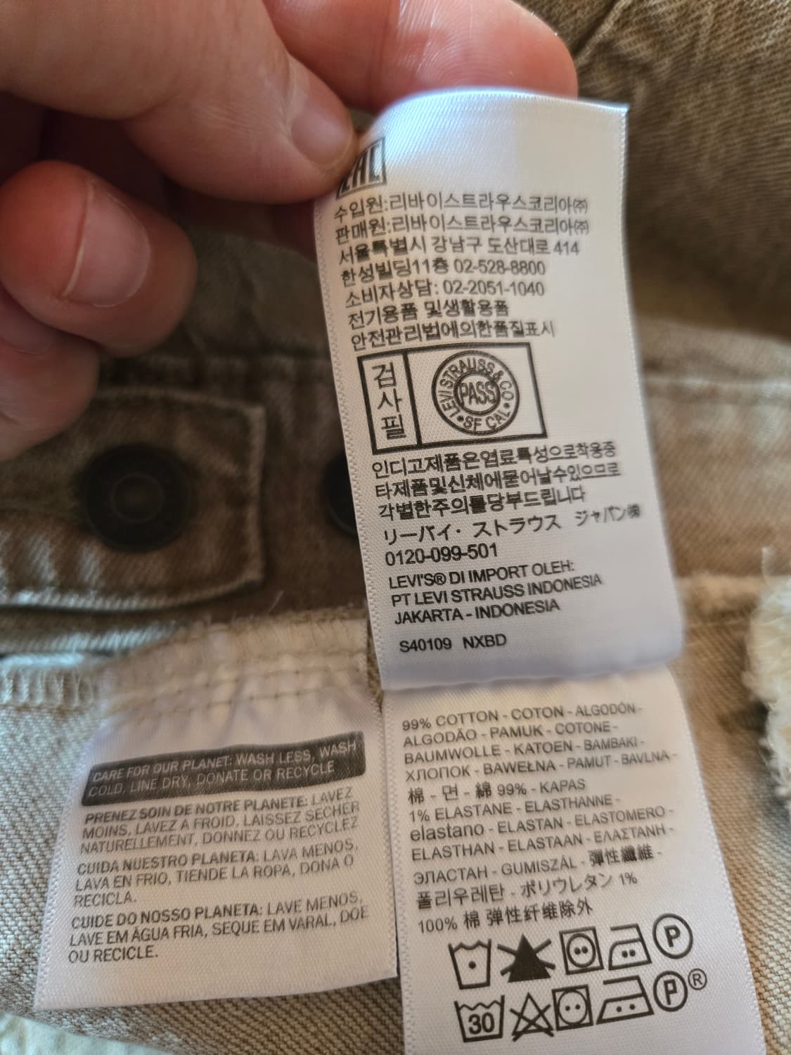 리바이스 트러커 자켓 샌드베이지 자켓 상품이미지8