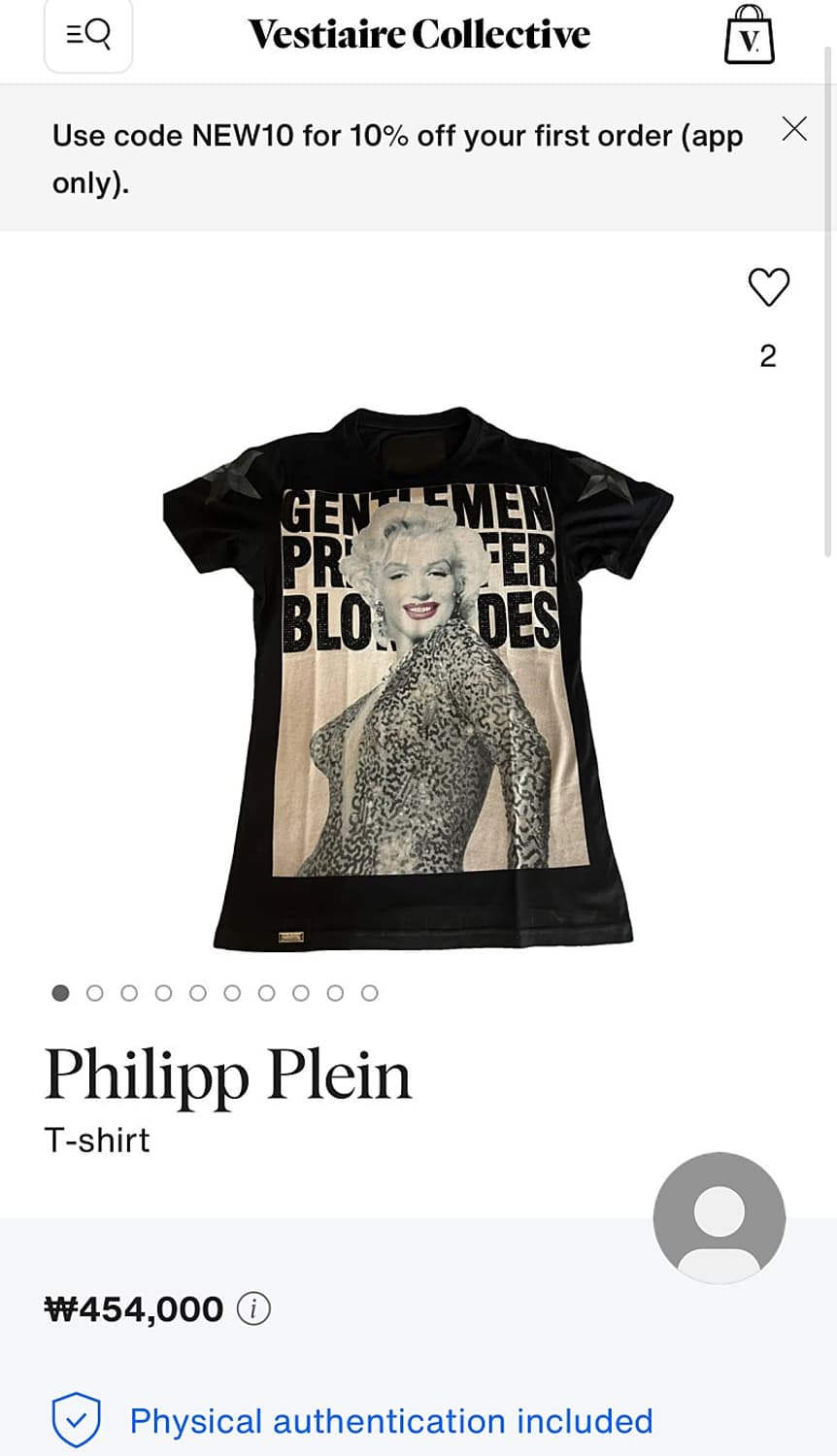 95) 필립플레인 스와브로스치 반팔  상품이미지10