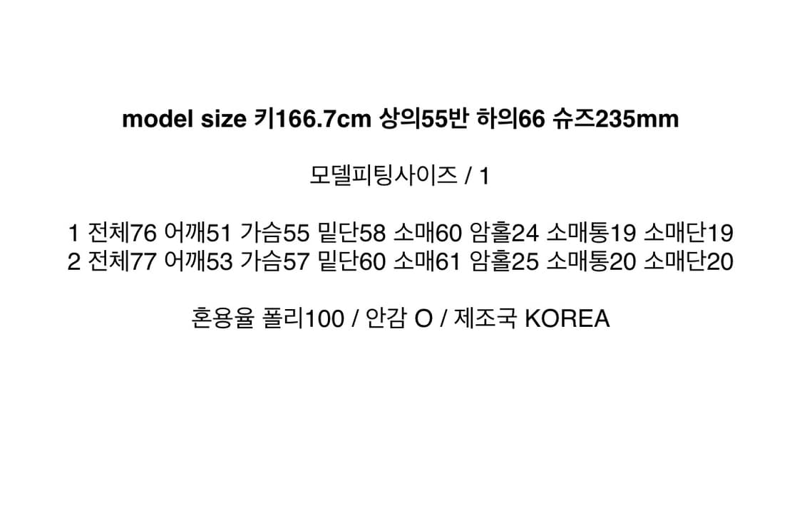 라밤바룸 밍크하프코트 1사이즈 상품이미지10