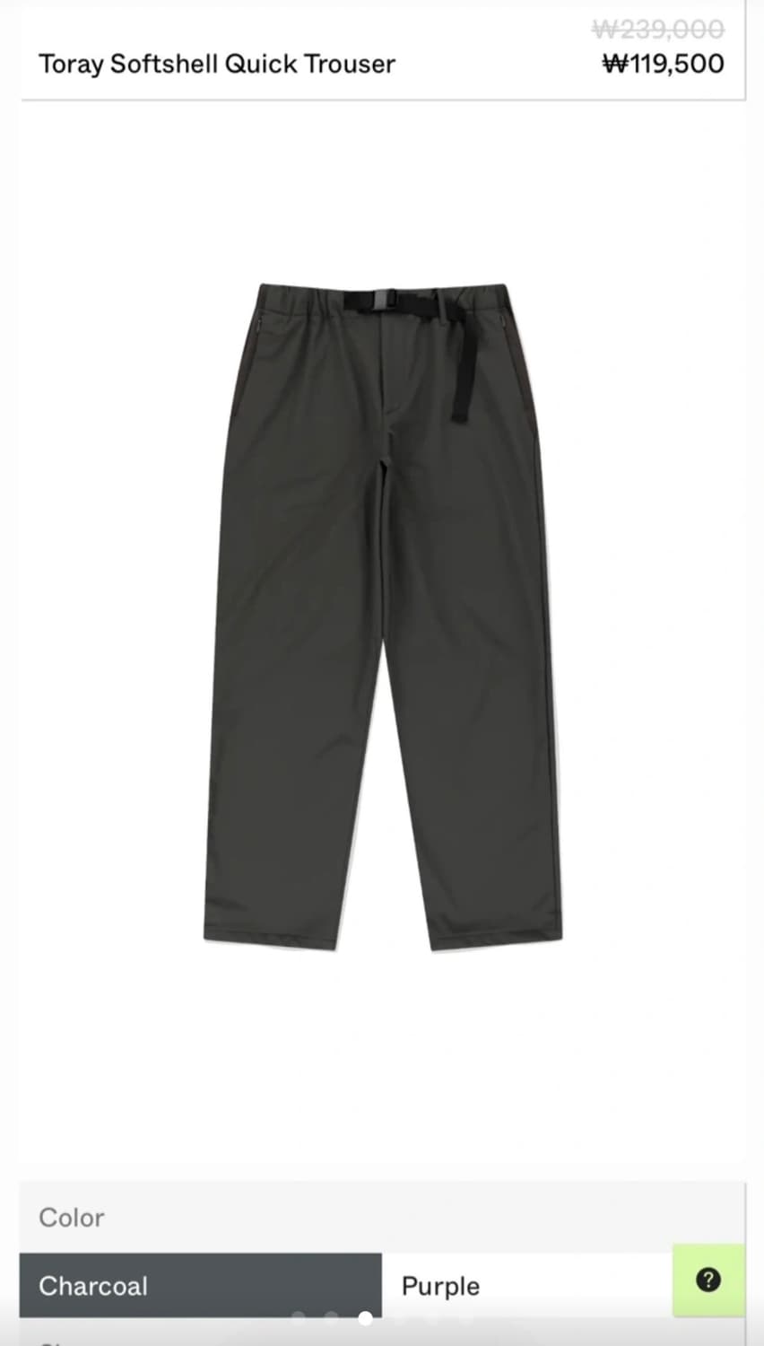 선러브 소프트쉘 팬츠 (새거) 상품이미지3