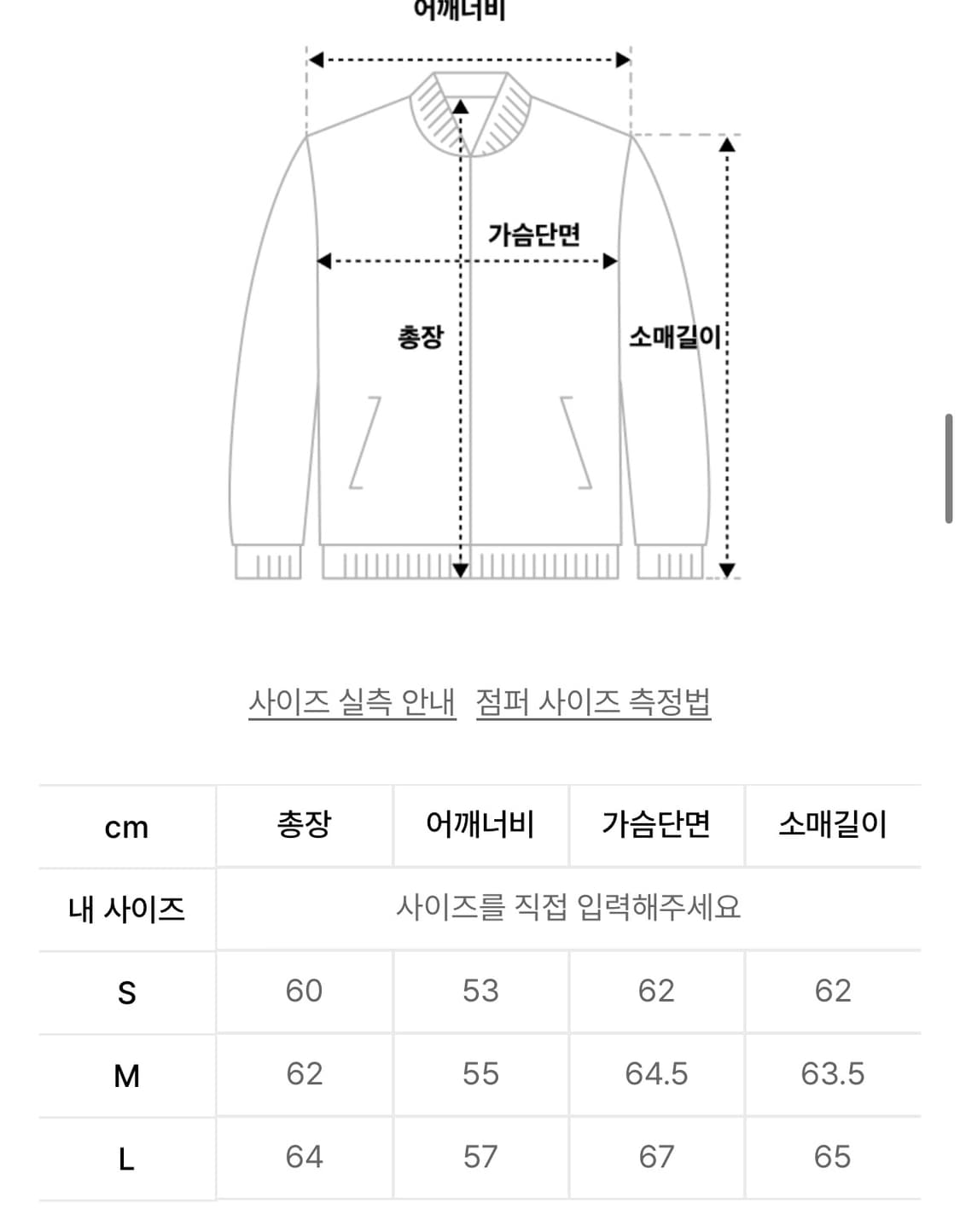 메종미네드 트러커 자켓 상품이미지4