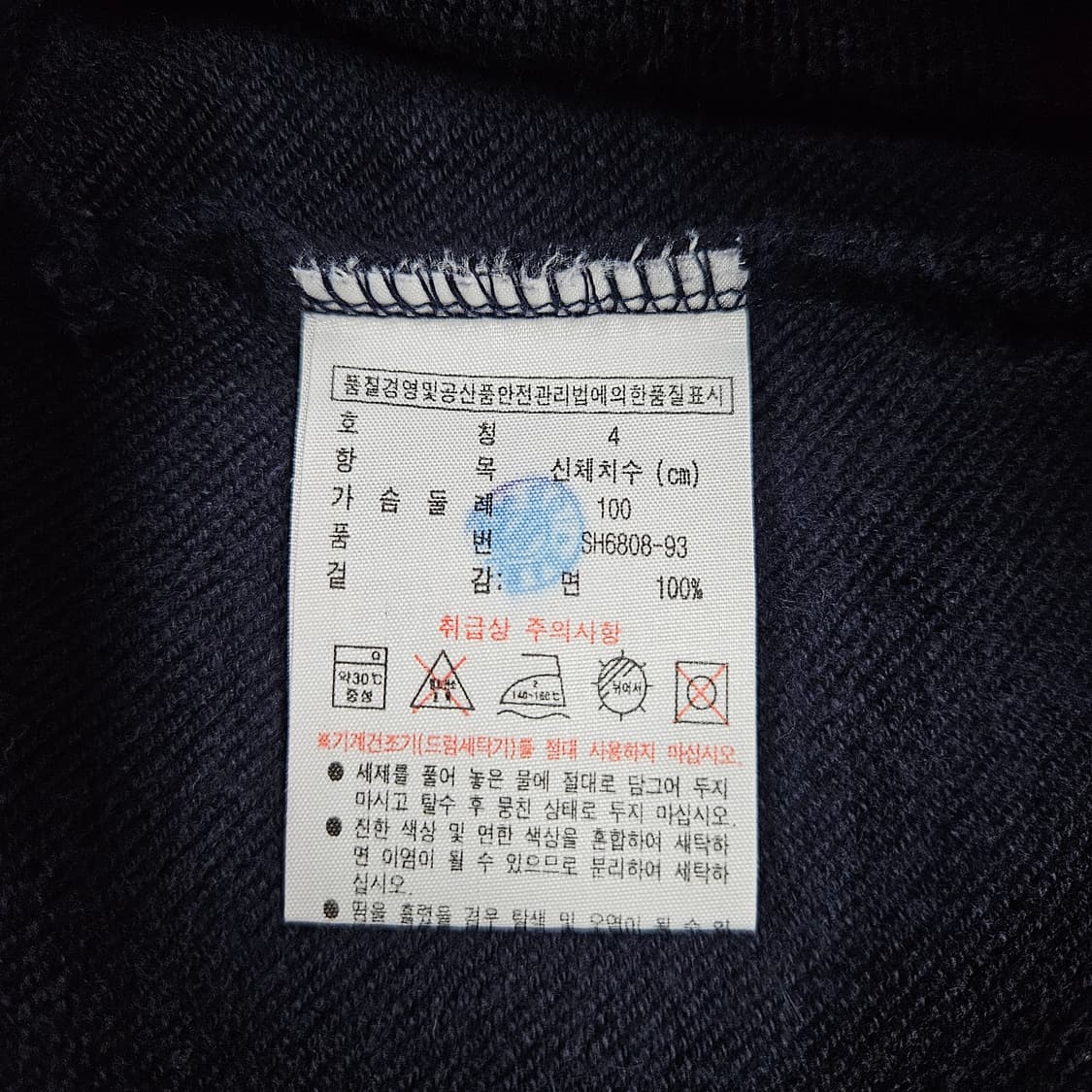 라코스테 빅로고 맨투맨 100 상품이미지5