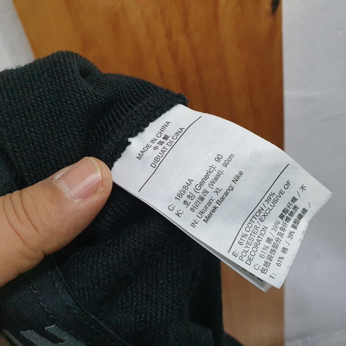 나이키 겨울 트레이닝바지(32) 상품이미지5