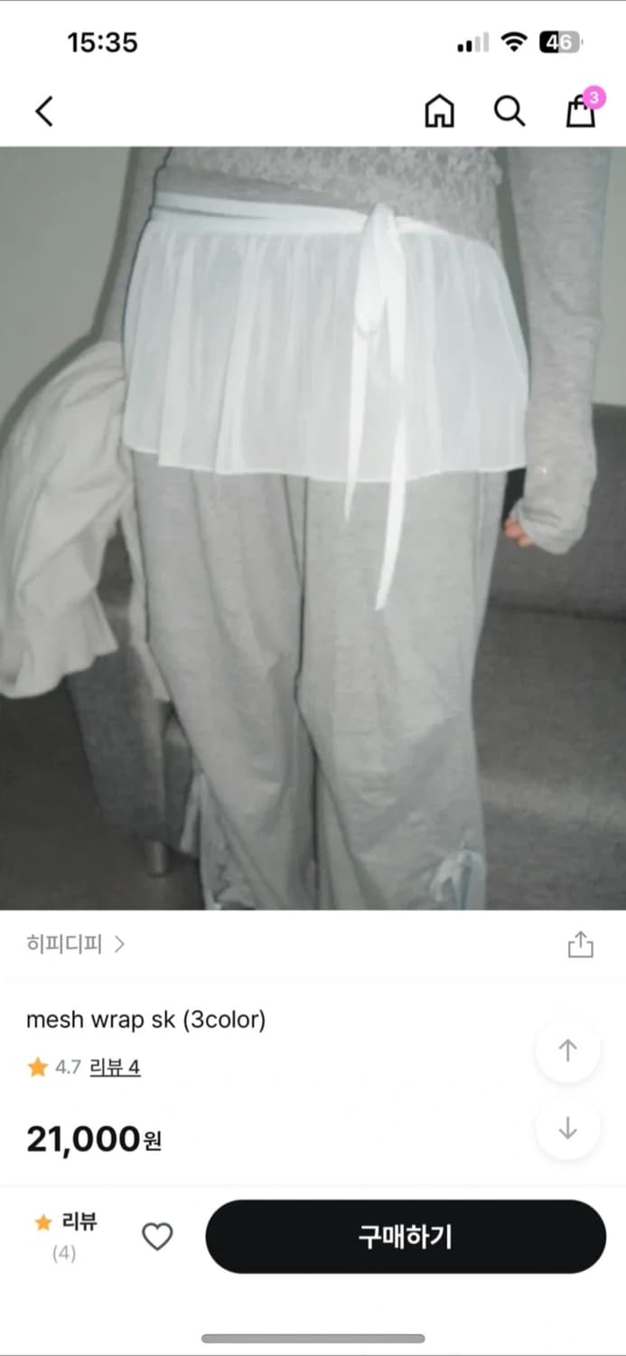 히피디피 랩 스커트 검정 wrap skirt black 상품이미지1