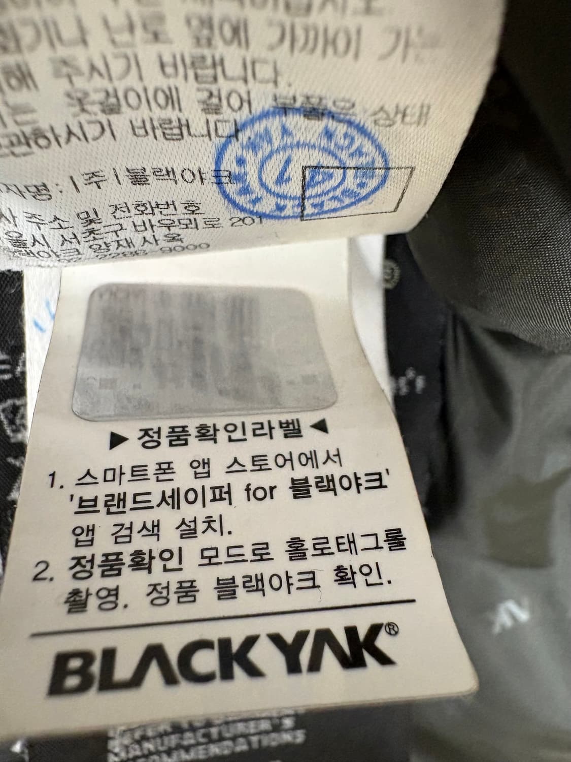 블랙야크 고어텍스 구스다운 패딩 상품이미지6