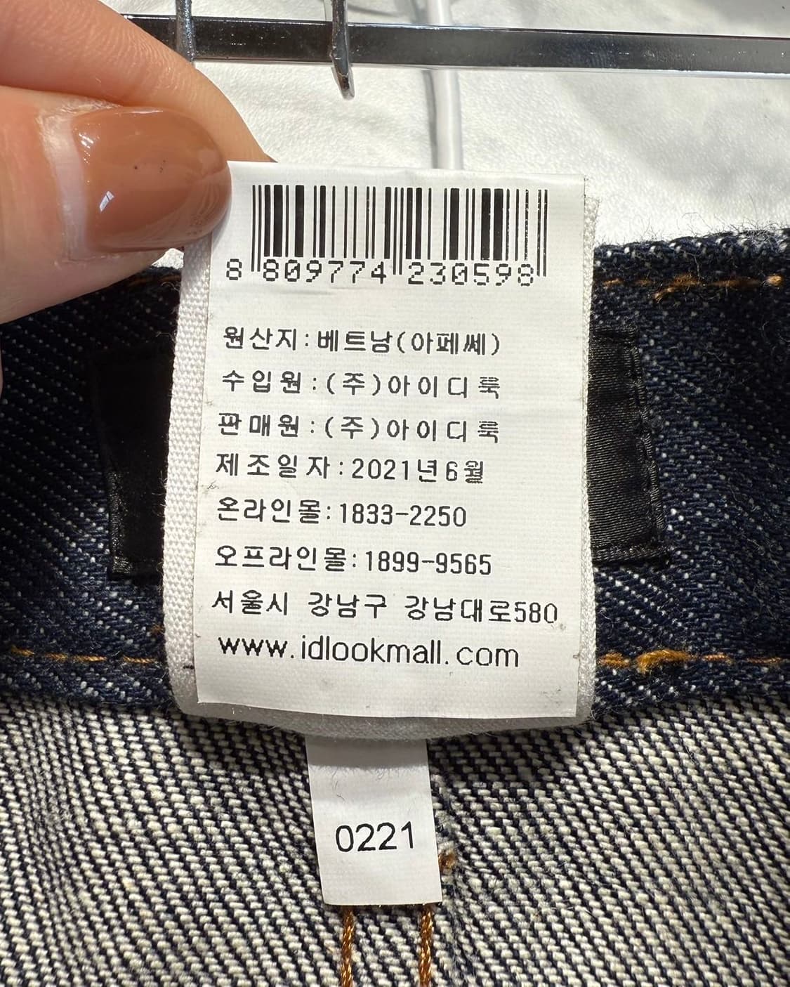 아페쎄 데님 스탠다드 미니스커트  상품이미지9